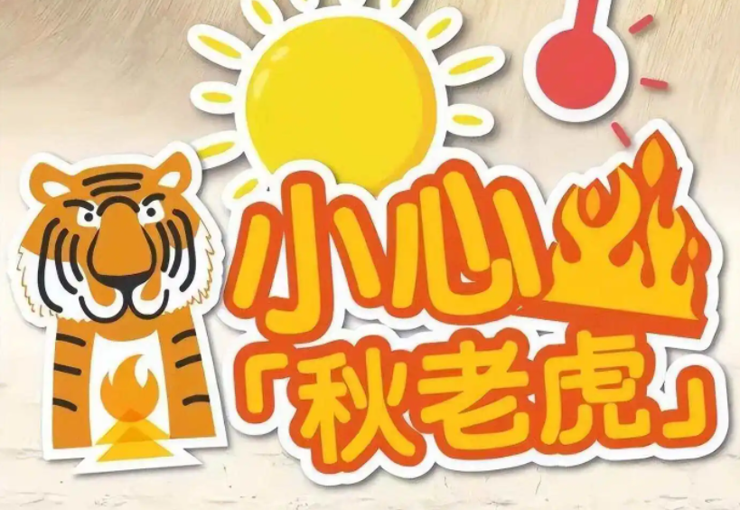 康康告訴您——應(yīng)對(duì)